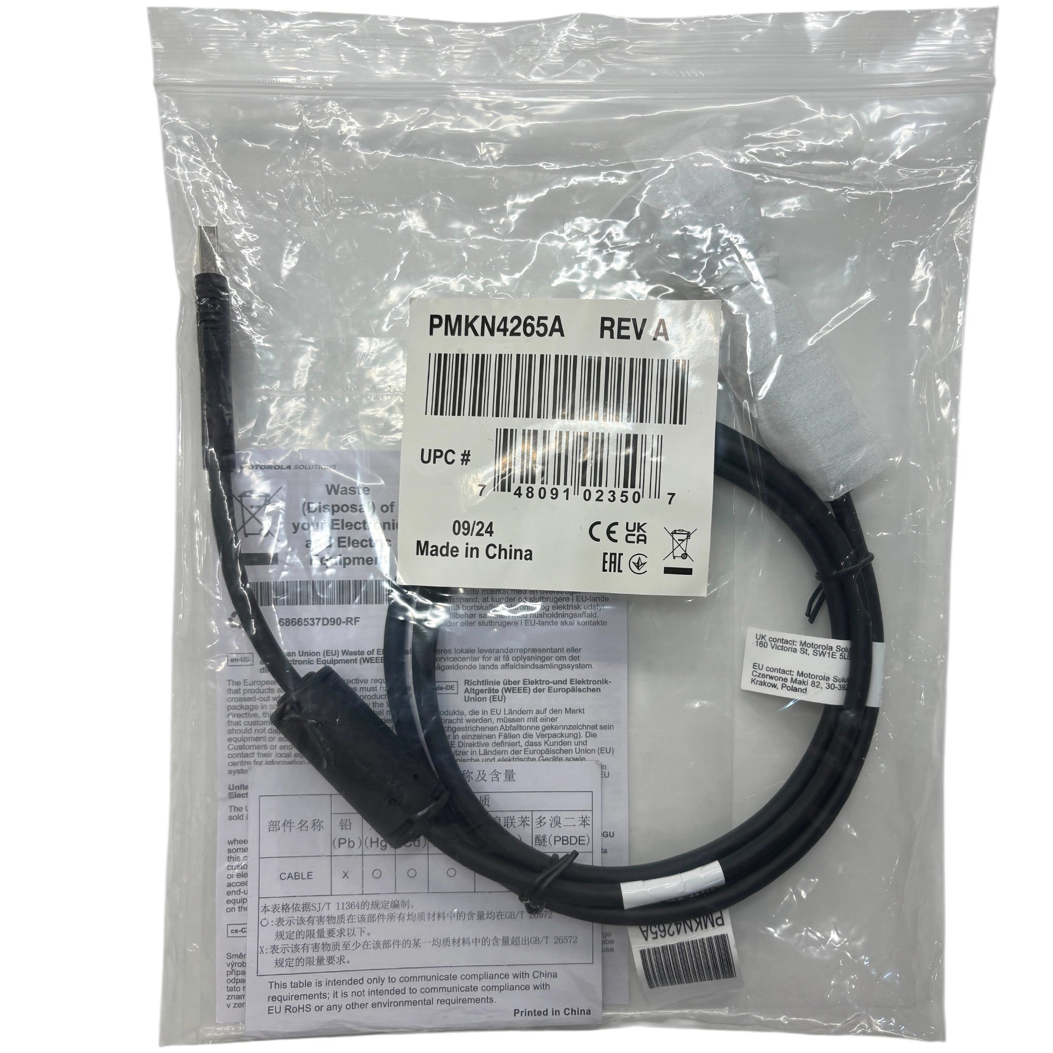 Motorola PMKN4265A USB Programming Cable R7 (APX/MOTOTRBO radios)
